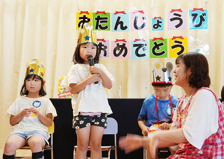 誕生会