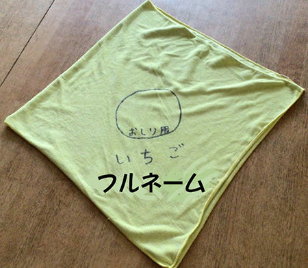 小さめのバスタオル